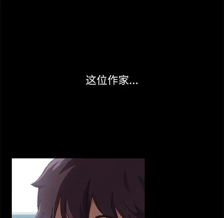 上门徒弟 第 1 话