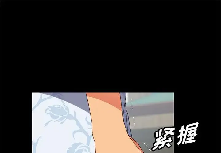 上门徒弟 第 6 话