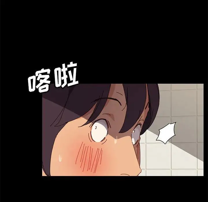 上门徒弟 第 2 话