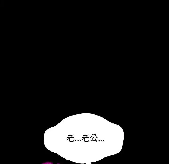 上门徒弟 第 1 话