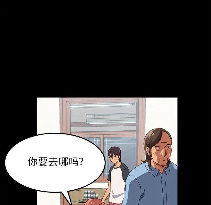 上门徒弟 第 1 话