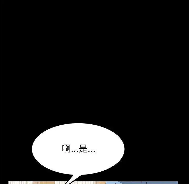 上门徒弟 第 1 话