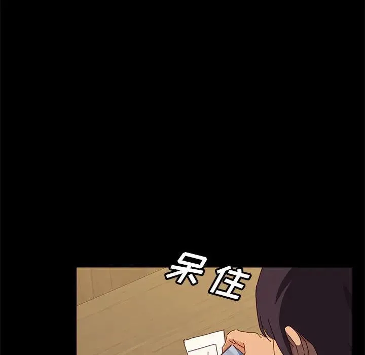 上门徒弟 第 1 话