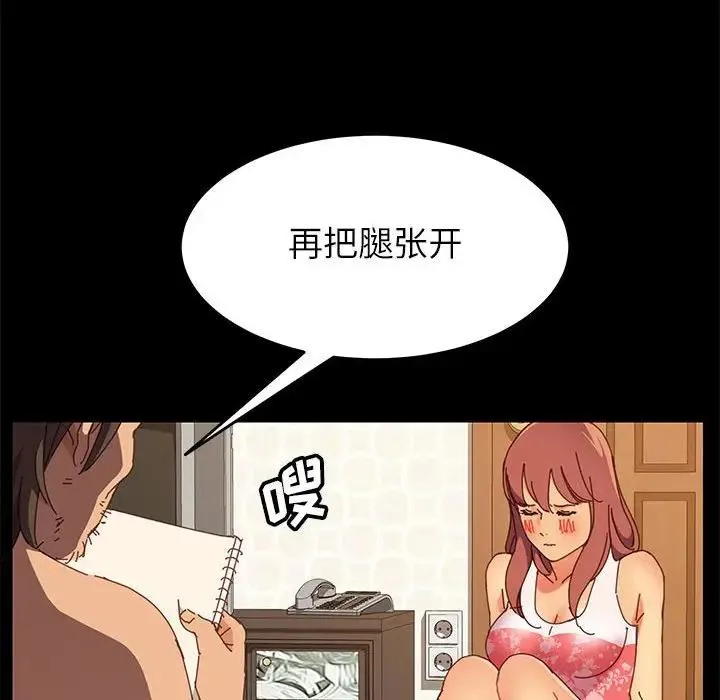 上门徒弟 第 4 话
