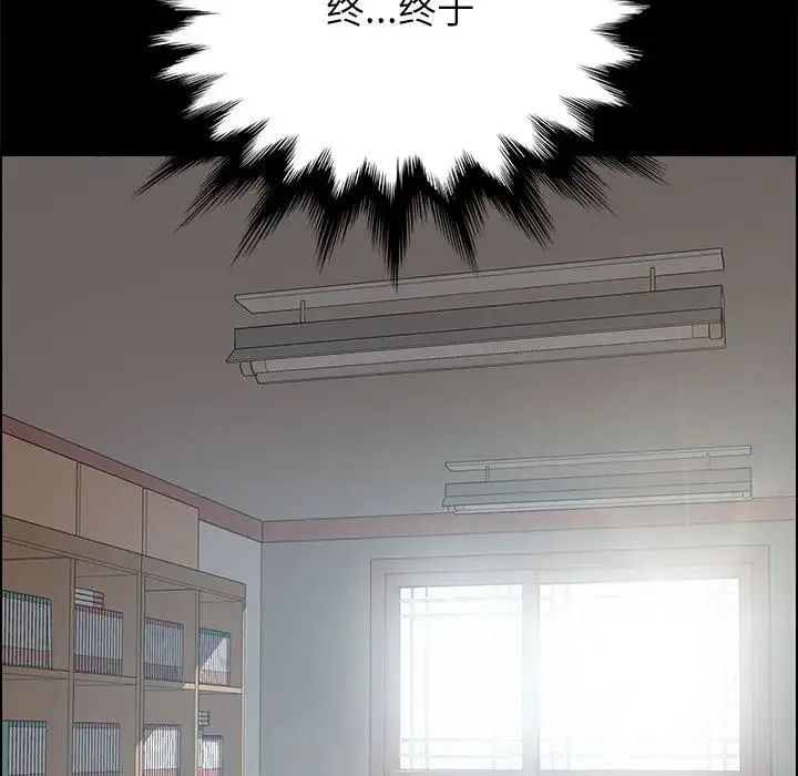 上门徒弟 第 1 话