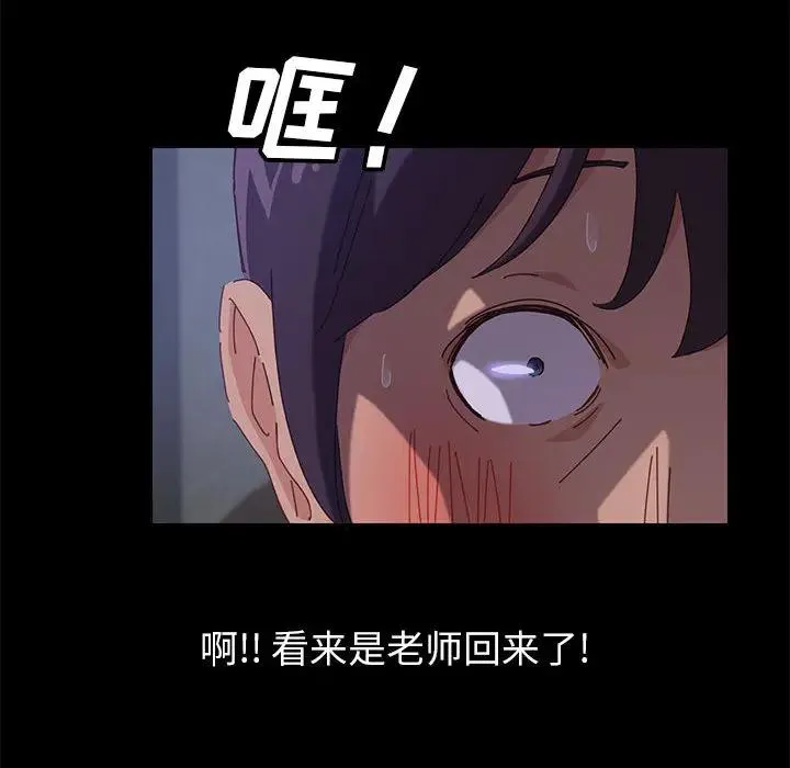 上门徒弟 第 1 话