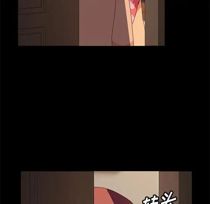 上门徒弟 第 3 话