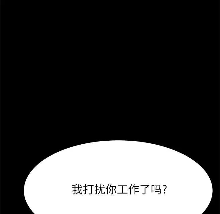 上门徒弟 第 1 话