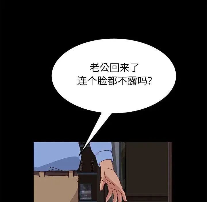 上门徒弟 第 1 话