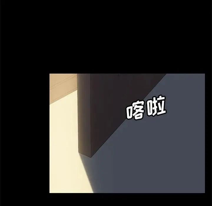 上门徒弟 第 4 话
