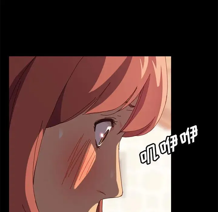 上门徒弟 第 2 话
