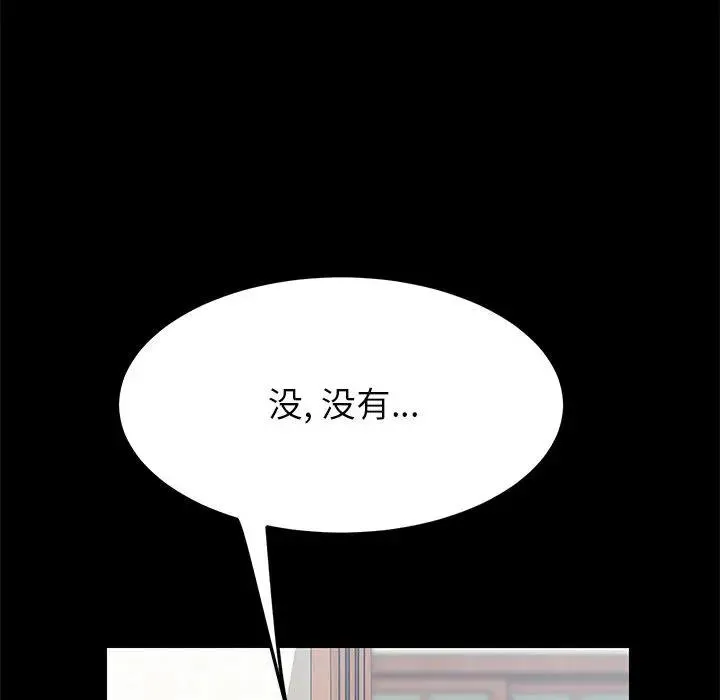 上门徒弟 第 1 话