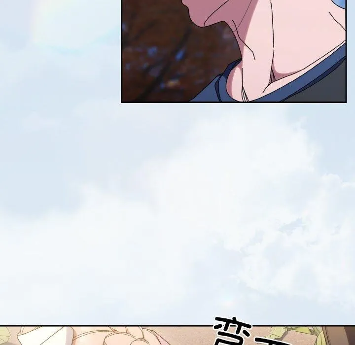 老大_请把女儿交给我 第61话