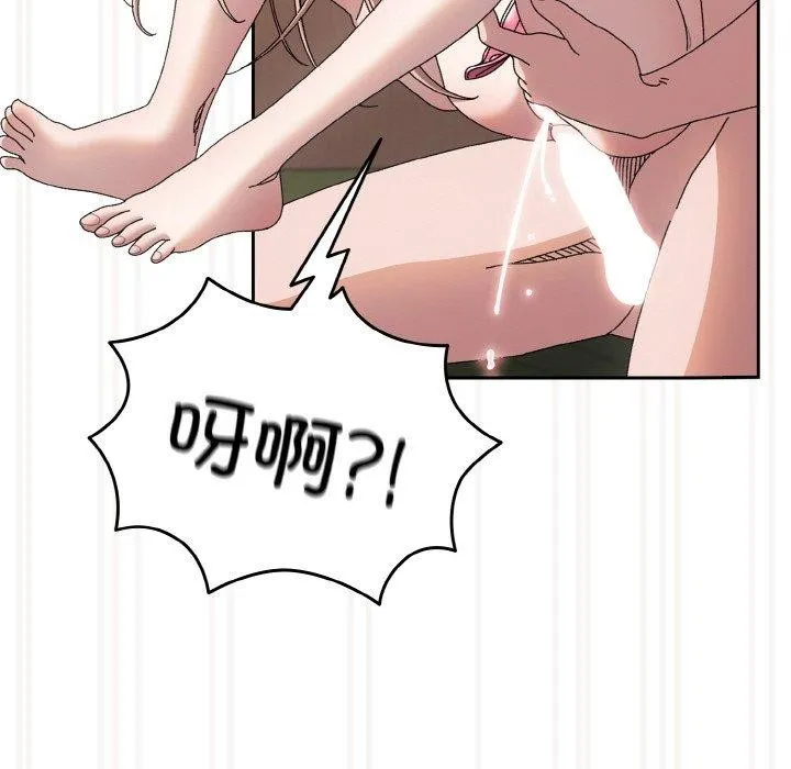 老大_请把女儿交给我 第64话