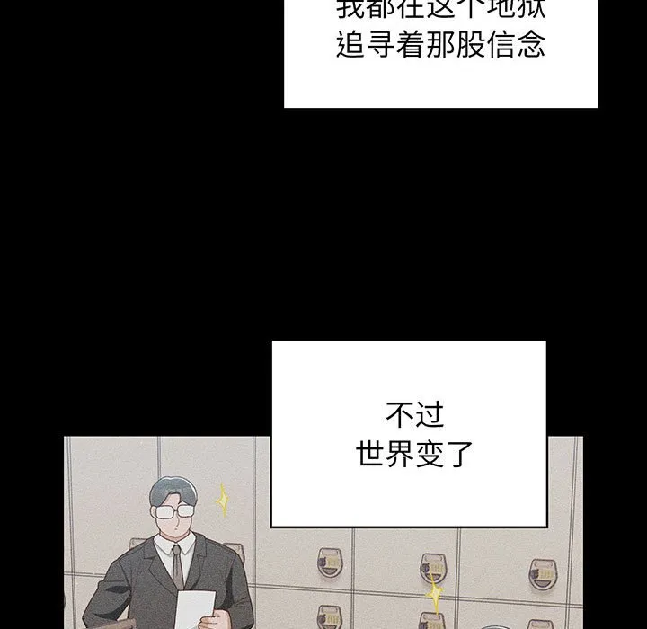 老大_请把女儿交给我 第 1 话