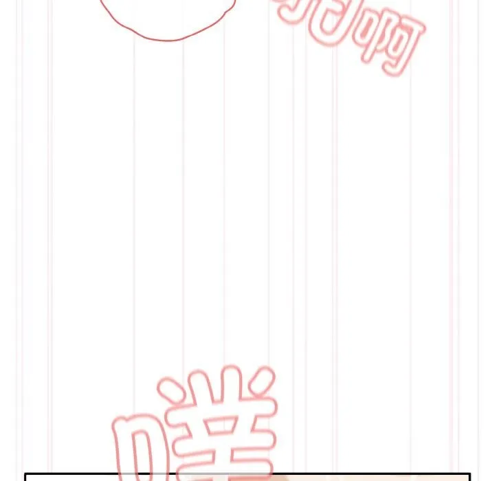 老大_请把女儿交给我 第54话