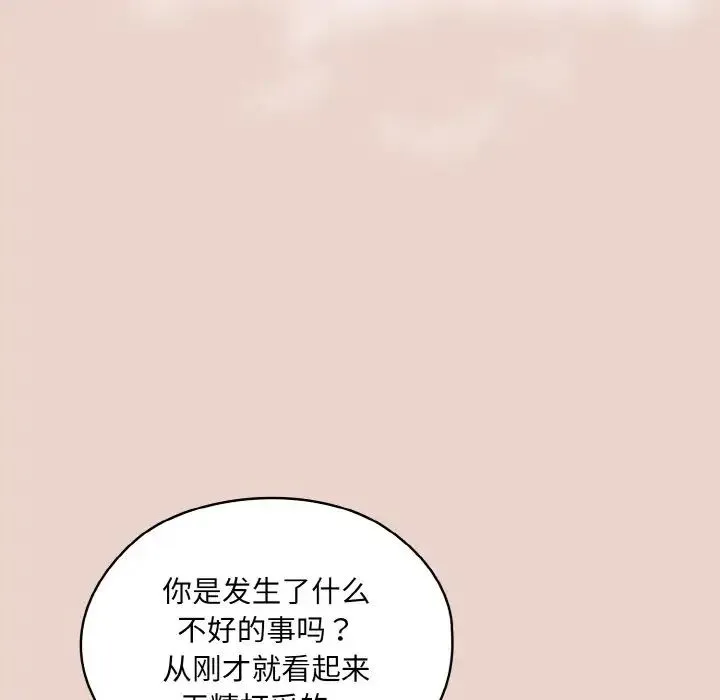 老大_请把女儿交给我 第 24 话