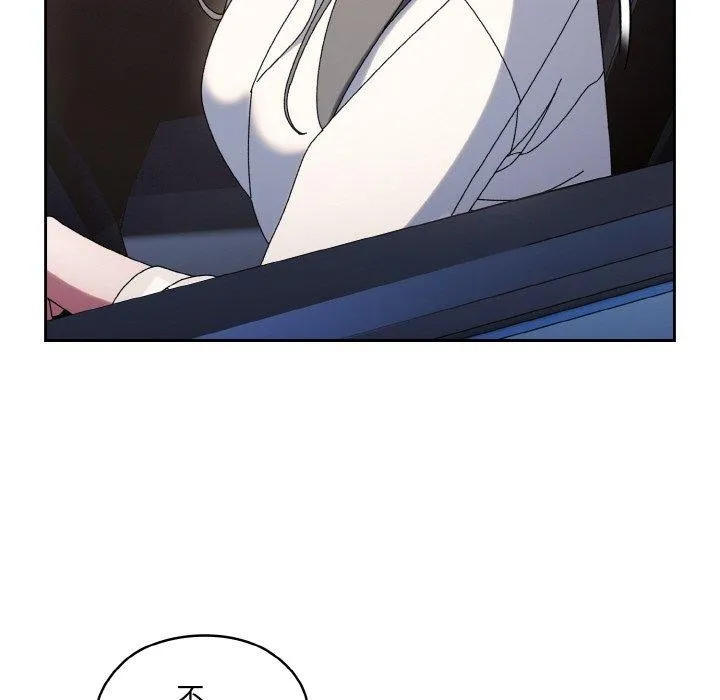 老大_请把女儿交给我 第61话