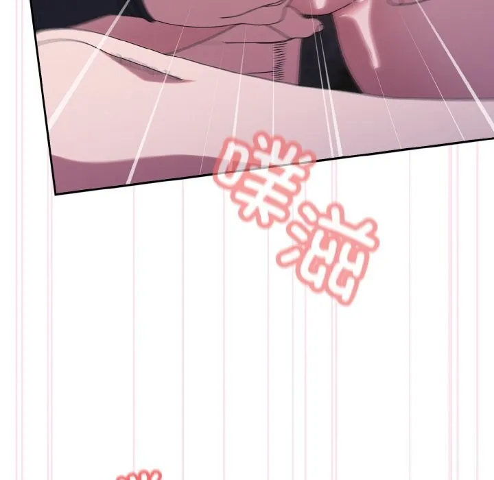 老大_请把女儿交给我 第53话