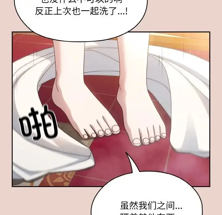 老大_请把女儿交给我 第 24 话