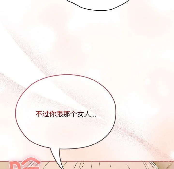 老大_请把女儿交给我 第63话