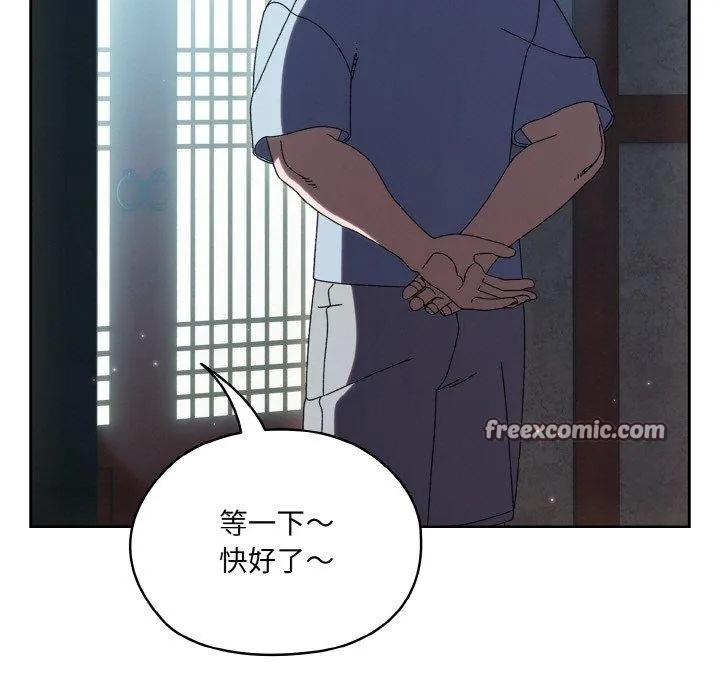 老大_请把女儿交给我 第57话