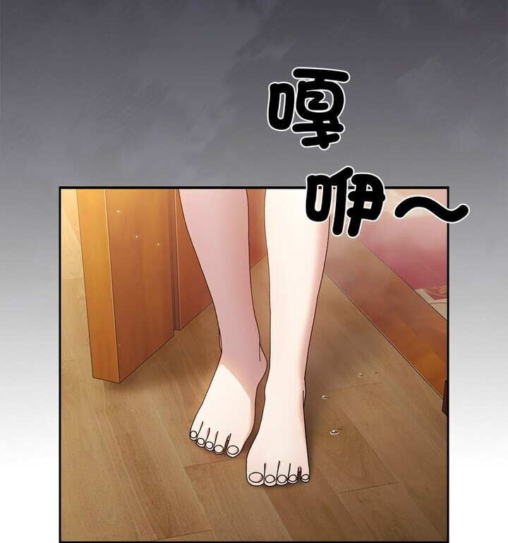 老大_请把女儿交给我 第 27 话