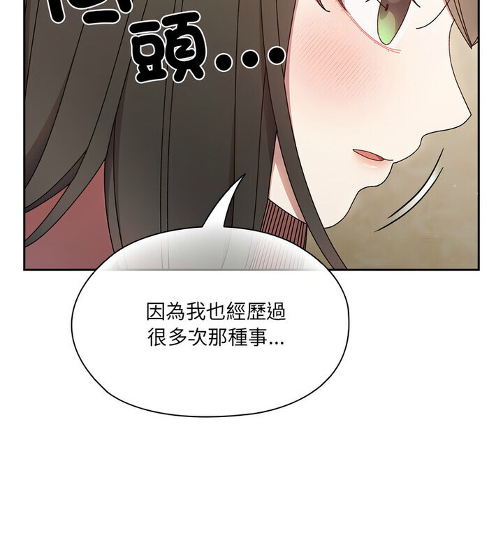 老大_请把女儿交给我 第 27 话