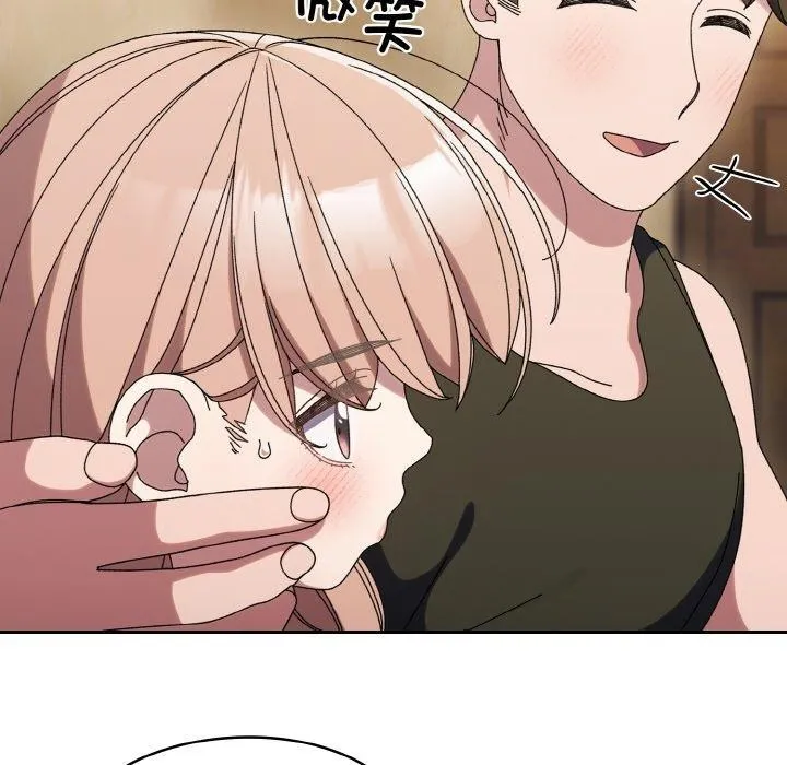 老大_请把女儿交给我 第51话