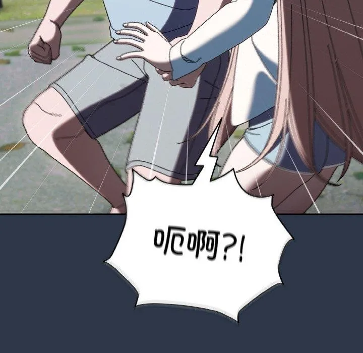 老大_请把女儿交给我 第57话
