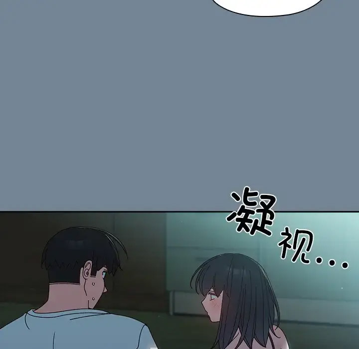 老大_请把女儿交给我 第 26 话