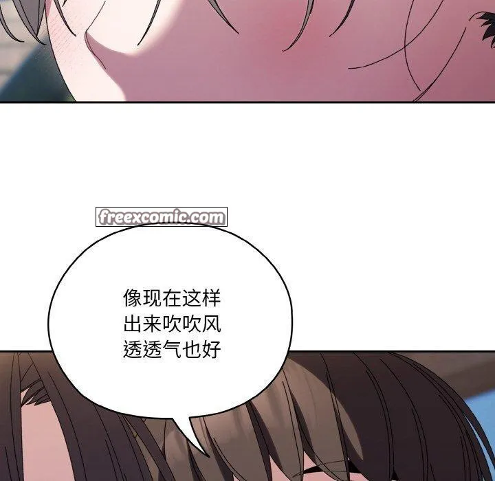 老大_请把女儿交给我 第52话