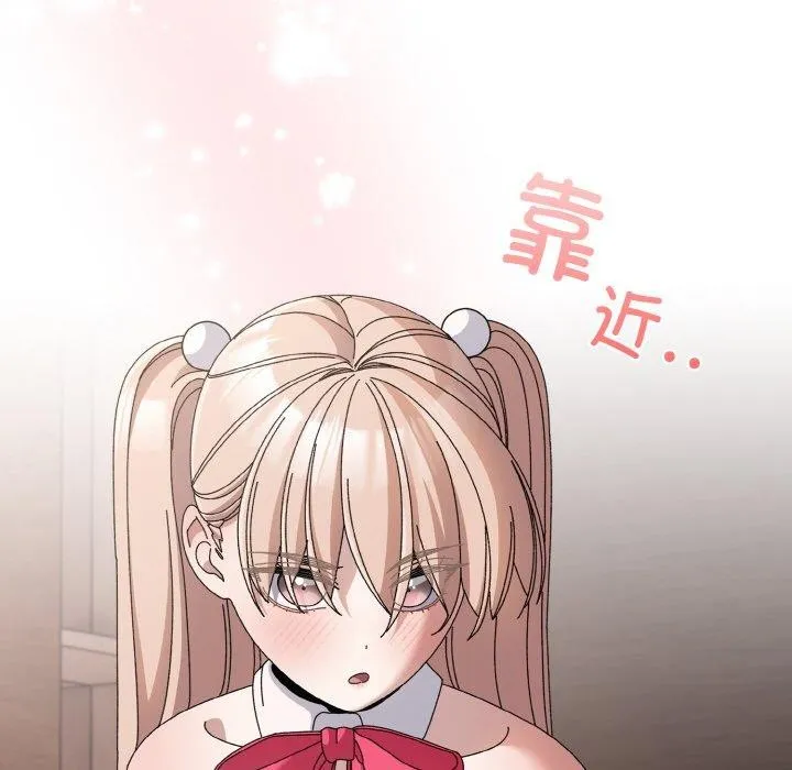 老大_请把女儿交给我 第64话