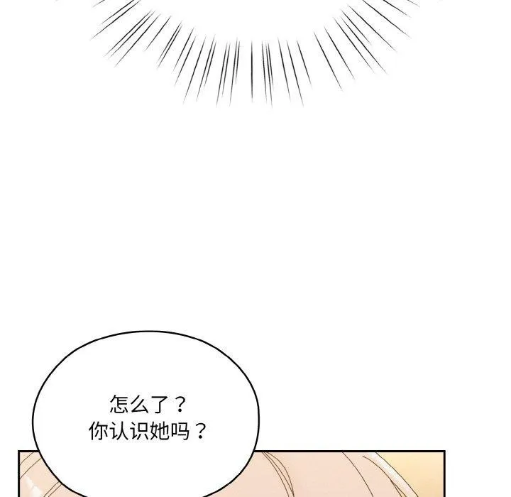 老大_请把女儿交给我 第61话