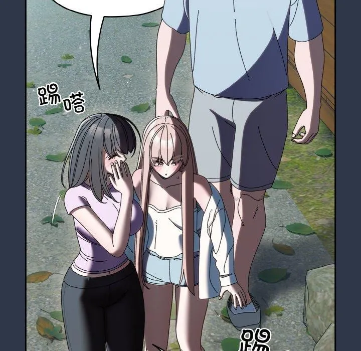 老大_请把女儿交给我 第57话