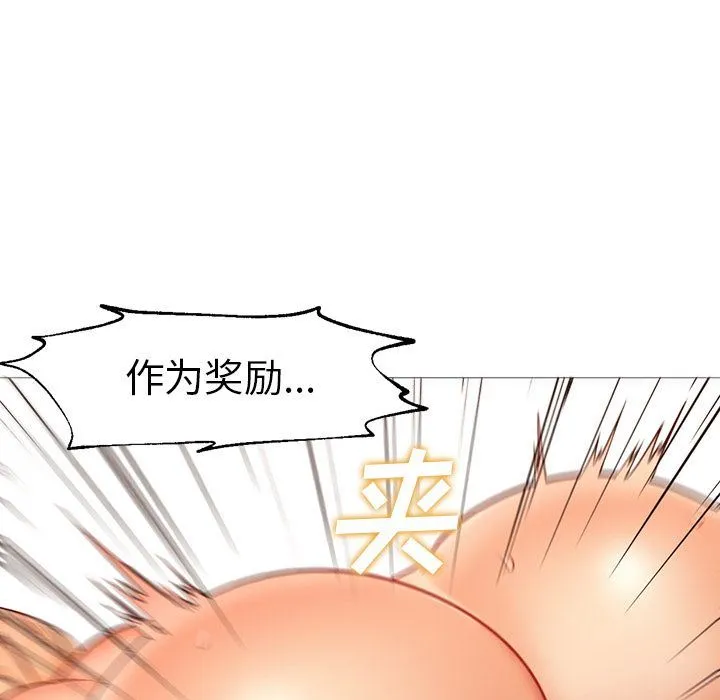 Good Night GoodNight【完结】:第34话