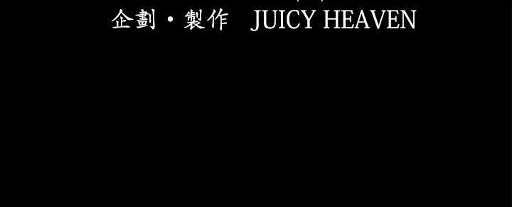 猎物 第13话