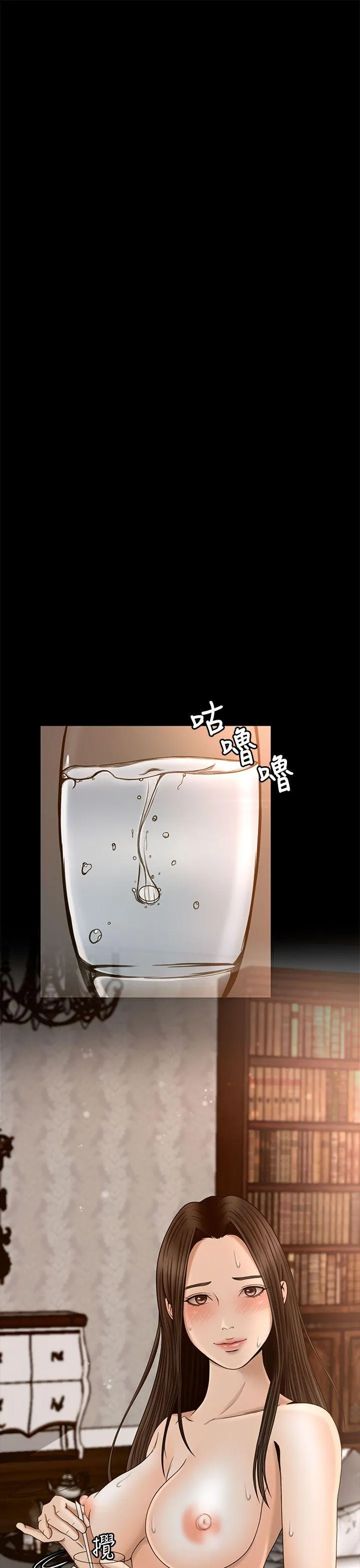 猎物 第3话