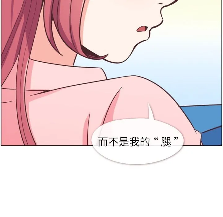 郑主任为何这样 郑主任为何这样：51