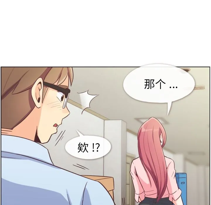 郑主任为何这样 郑主任为何这样：51
