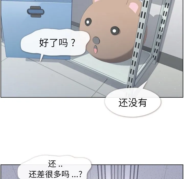 郑主任为何这样 郑主任为何这样：51