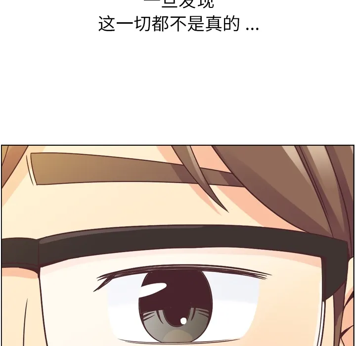 郑主任为何这样 郑主任为何这样：31