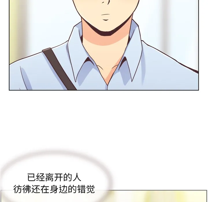 郑主任为何这样 郑主任为何这样：31