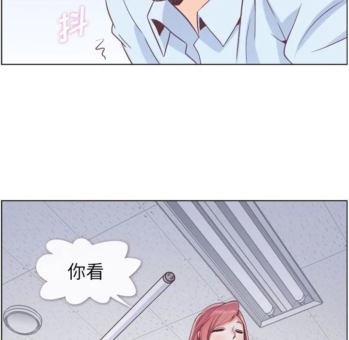 郑主任为何这样 郑主任为何这样：51