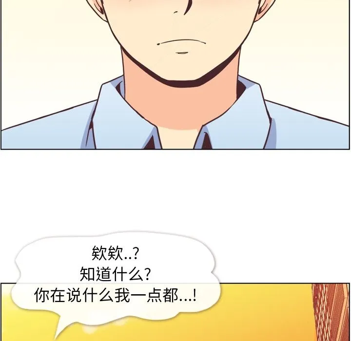 郑主任为何这样 郑主任为何这样：51