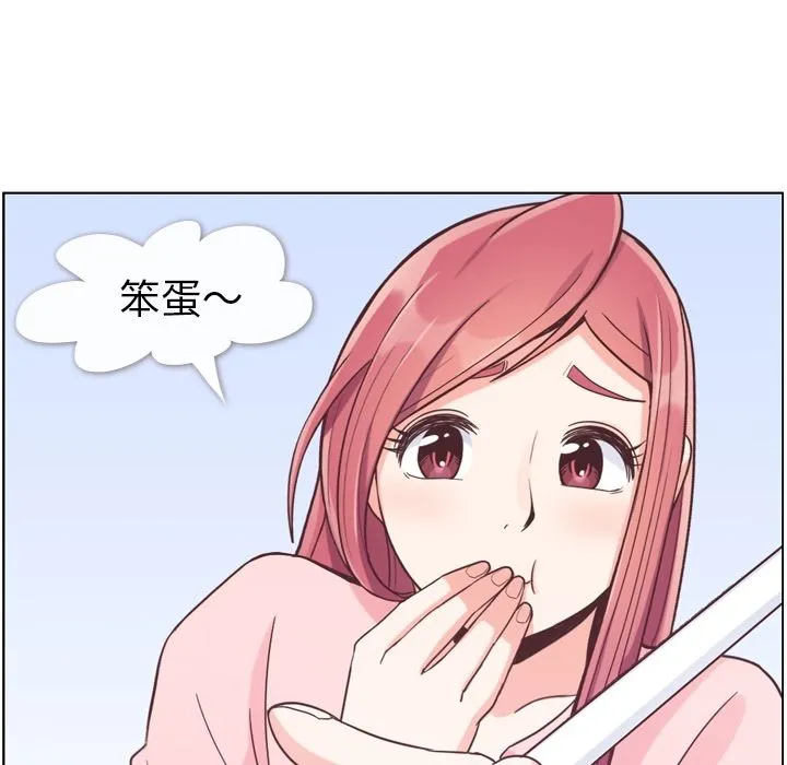 郑主任为何这样 郑主任为何这样：51