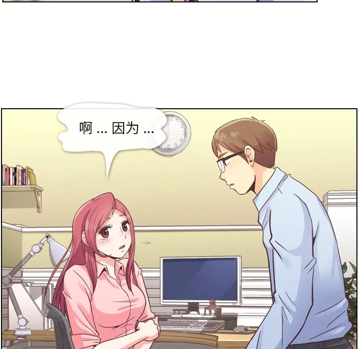 郑主任为何这样 郑主任为何这样：31