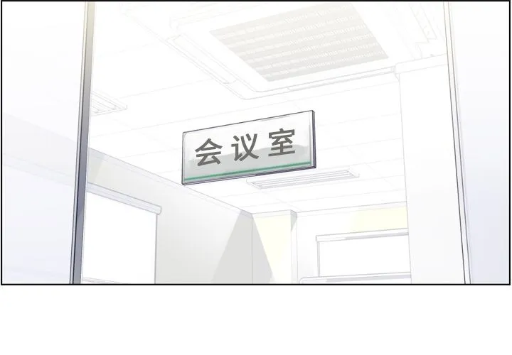 郑主任为何这样 郑主任为何这样：51