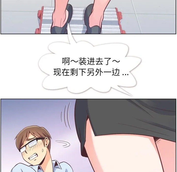 郑主任为何这样 郑主任为何这样：51
