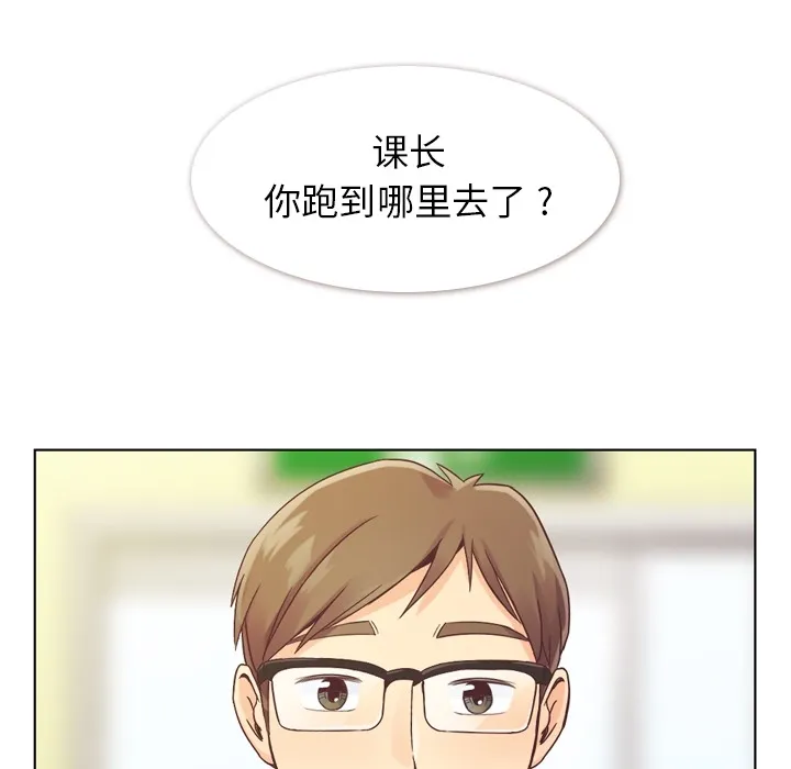 郑主任为何这样 郑主任为何这样：31